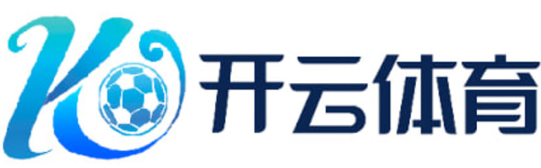 开云（Kaiyun）体育zoty中欧投注网站